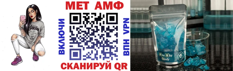 площадка какой сайт Моршанск Amphetamine 97% где найти