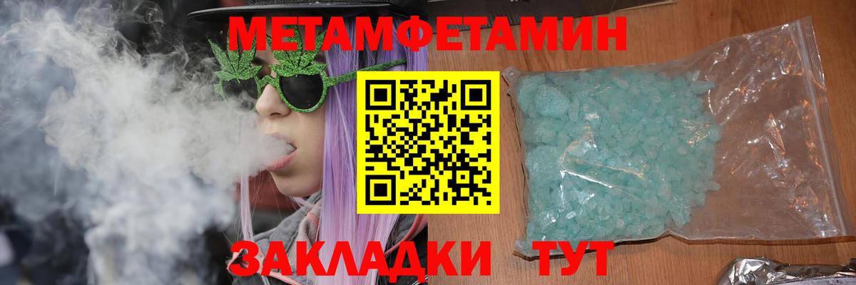 Амфетамин  Вход с VPN  Моршанск  АМФЕТАМИН Розовый 