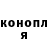 Кокаин Fish Scale Ewgeny Malashok