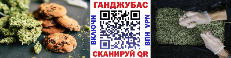 Печенье с ТГК конопля  где продают наркотики  Моршанск 