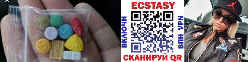 Экстази 99%  Моршанск 