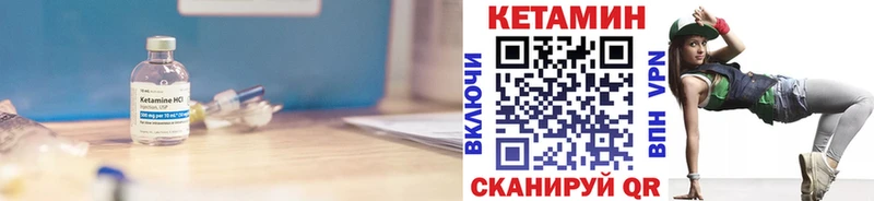 продажа наркотиков  Моршанск  Кетамин ketamine 