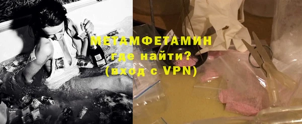 бутик Абаза