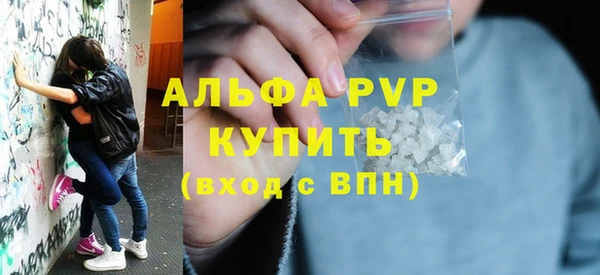 бутик Абаза