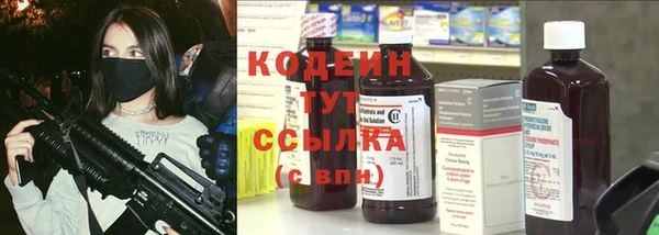бутик Абаза