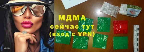 бутик Абаза