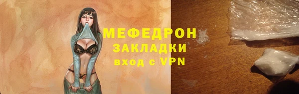 бутик Абаза