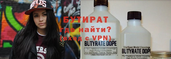 герыч Абдулино