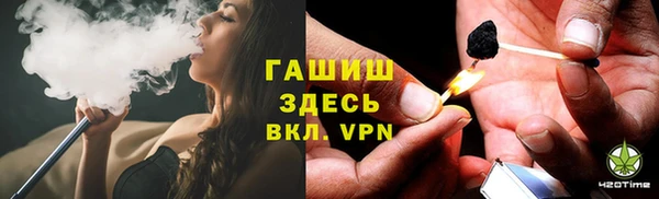 герыч Абдулино