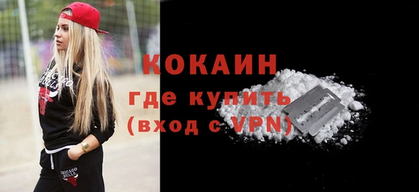 бутик Абаза