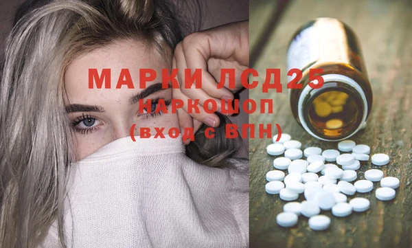 бутик Абаза