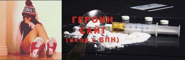 бутик Абаза