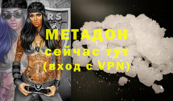 гашик Абинск