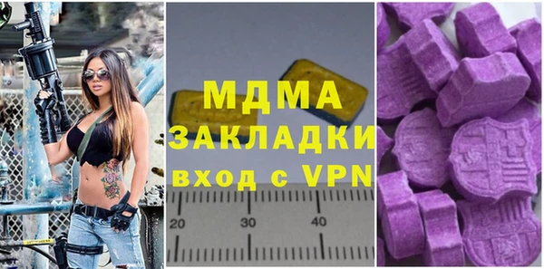 гашик Абинск