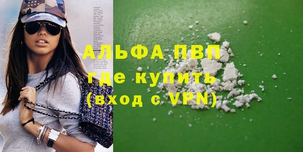 герыч Абдулино