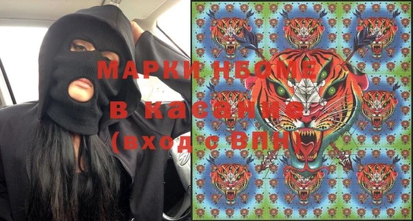 гашик Абинск
