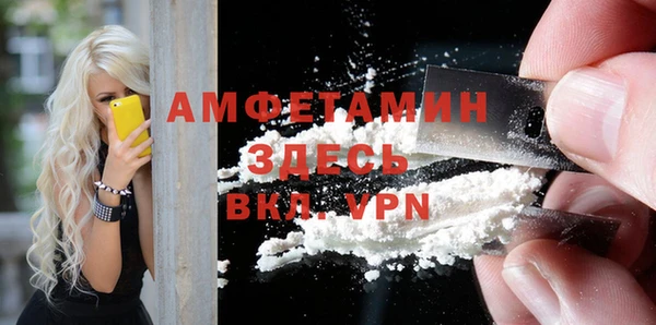гашик Абинск