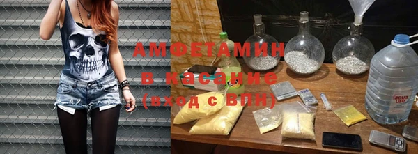 гашик Абинск