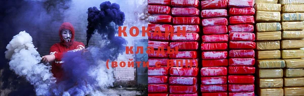 герыч Абдулино