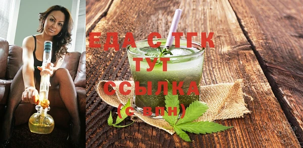 бутик Абаза
