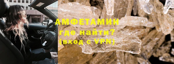 гашик Абинск