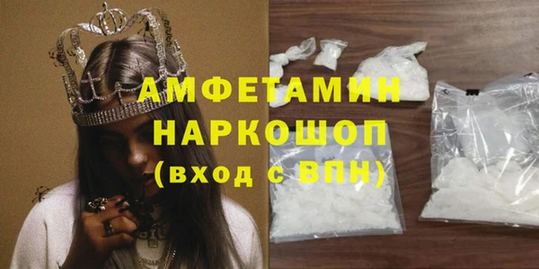 герыч Абдулино