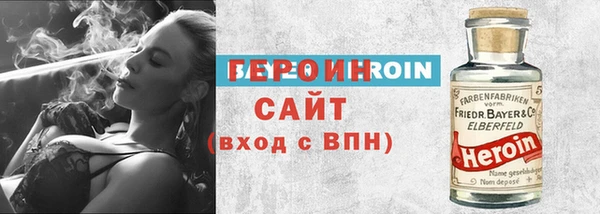герыч Абдулино