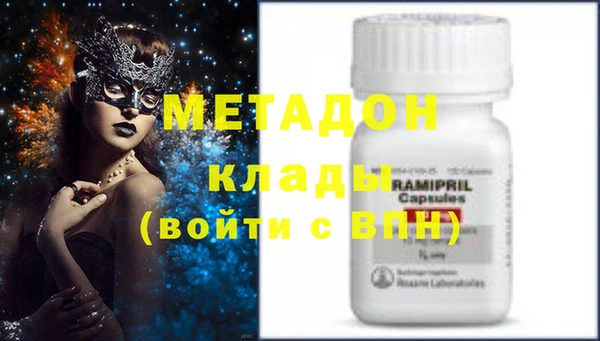 бутик Абаза
