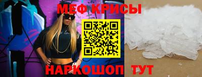 а пвп мука Мариинск