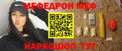 а пвп мука Мариинск
