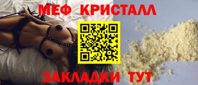 а пвп мука Мариинск
