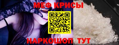 прущая мука Малоярославец