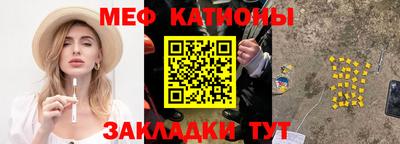 прущая мука Малоярославец