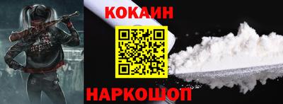 меф VHQ Малгобек