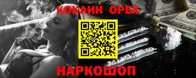 прущая мука Малоярославец