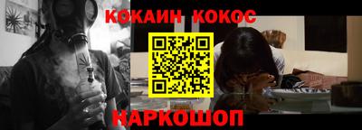 меф VHQ Малгобек