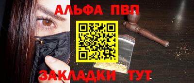 меф VHQ Малгобек