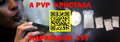 меф VHQ Малгобек
