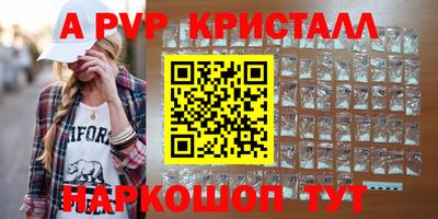 а пвп мука Мариинск