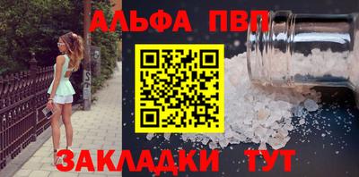 прущая мука Малоярославец
