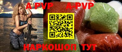 прущая мука Малоярославец