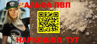 меф VHQ Малгобек