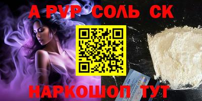 прущая мука Малоярославец