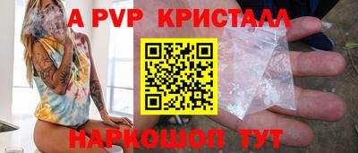 меф VHQ Малгобек