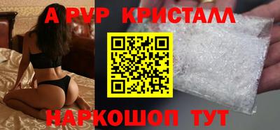 а пвп мука Мариинск