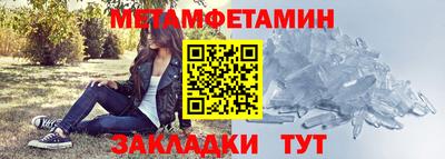 меф VHQ Малгобек