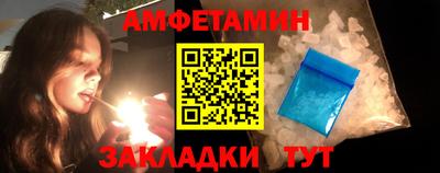 меф VHQ Малгобек