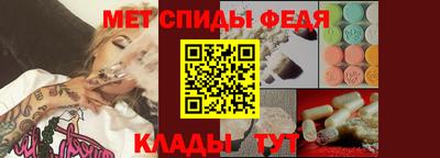 меф VHQ Малгобек