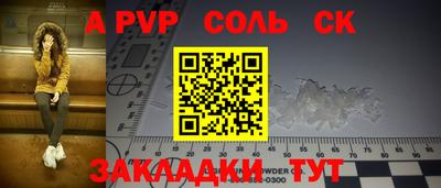 меф VHQ Малгобек