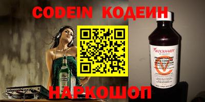 меф VHQ Малгобек